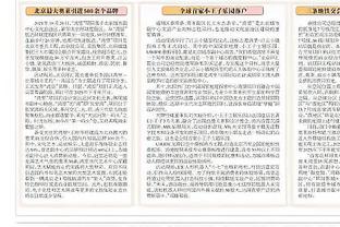 巴媒：巴萨领跑埃斯特瓦奥的争夺战，解约金6000万欧